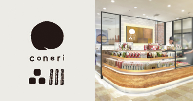 coneri品川